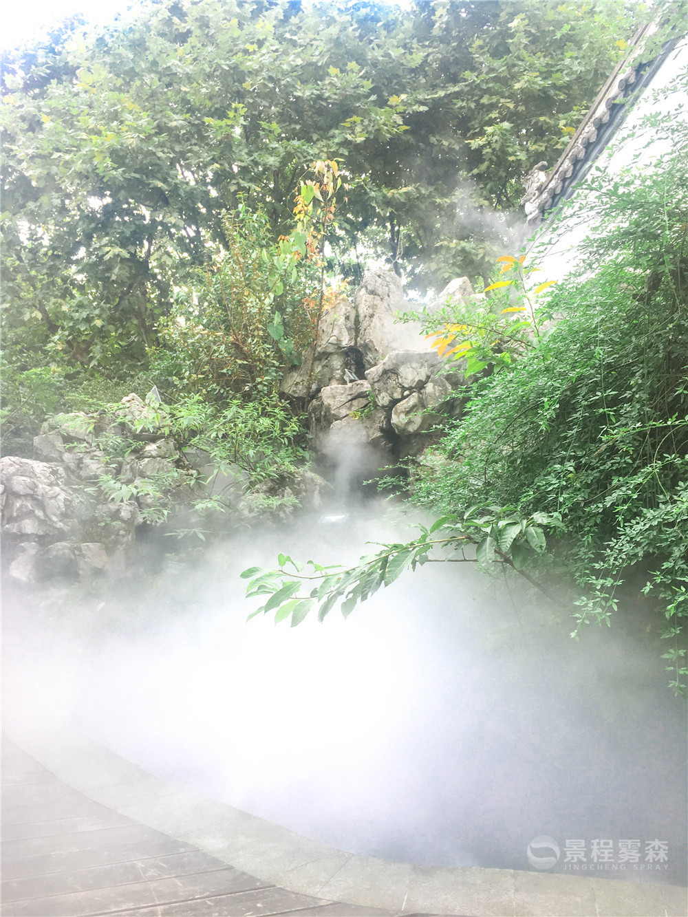 人造霧