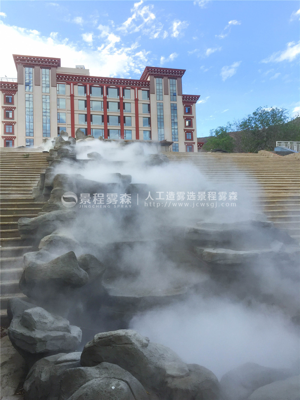 噴霧景觀