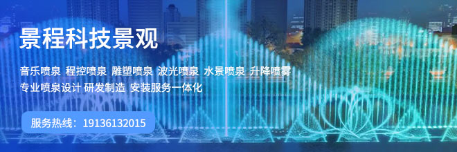 數(shù)碼水簾